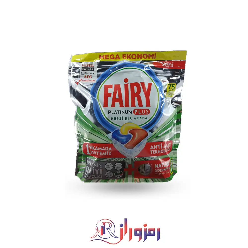قرص ماشین ظرفشویی فیری fairy مدل platinum Plus پک 75 تایی،خرید و قیمت قرص ماشین ظرفشویی فیری fairy مدل platinum Plus پک 75 تایی